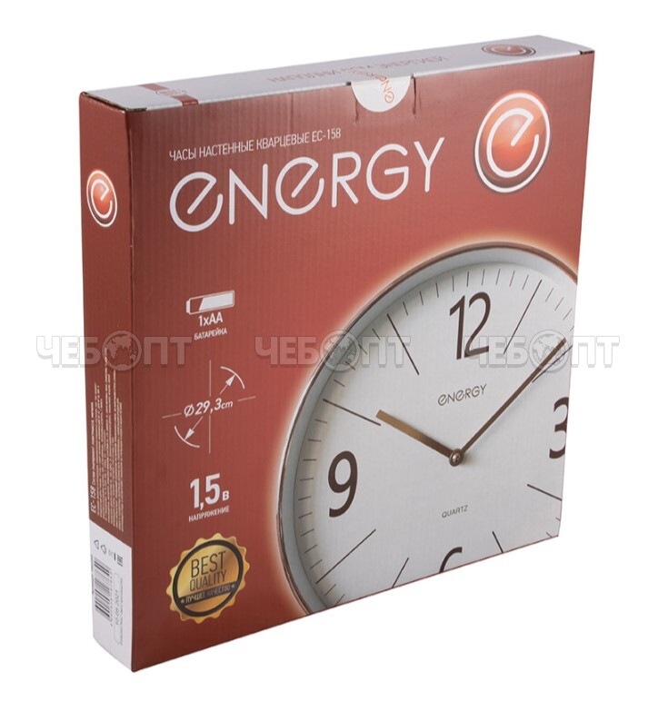 Часы настенные ENERGY EC-158 кварцевые, круглые, арт. 102250 [10] СКП. ЧЕБОПТ.