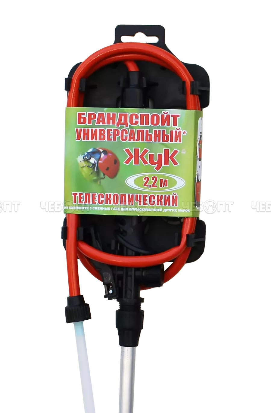 Брандспойт 2,2 м универсальный телескопический (длина 1260-2200 мм) с набором переходных гаек арт. 3666-00, 1533-00 [20] КОВРОВ. ЧЕБОПТ.