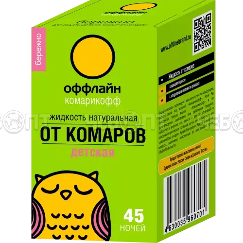 Жидкость КОМАРОФФ БЕРЕЖНО 45 ночей, без запаха 30 мл арт. 66702708, OF010180141, OF01080211 [24] ГАРДЕН. ЧЕБОПТ.