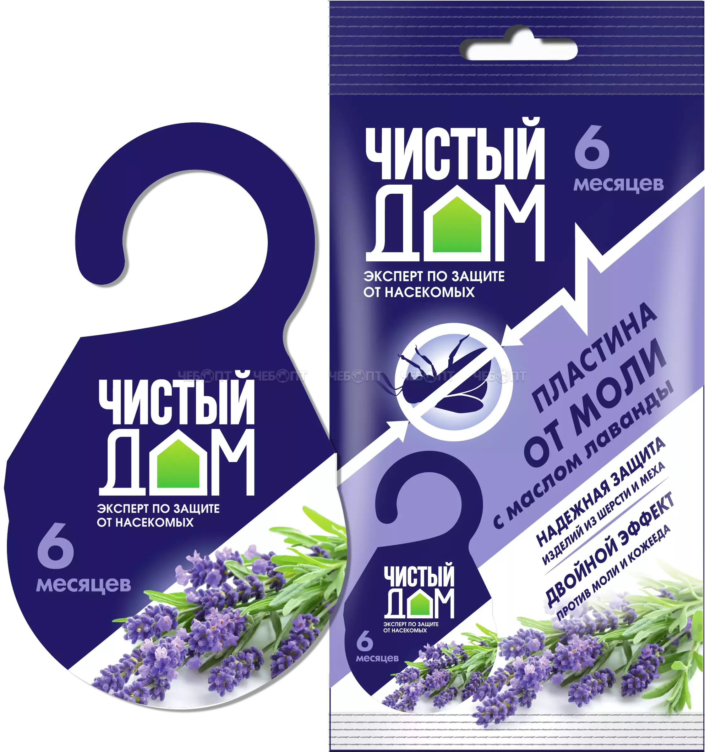 Пластина от моли ЧИСТЫЙ ДОМ подвесная с маслом лаванды арт. 02-627 [100] ТЕХНОЭКСПОРТ. ЧЕБОПТ.
