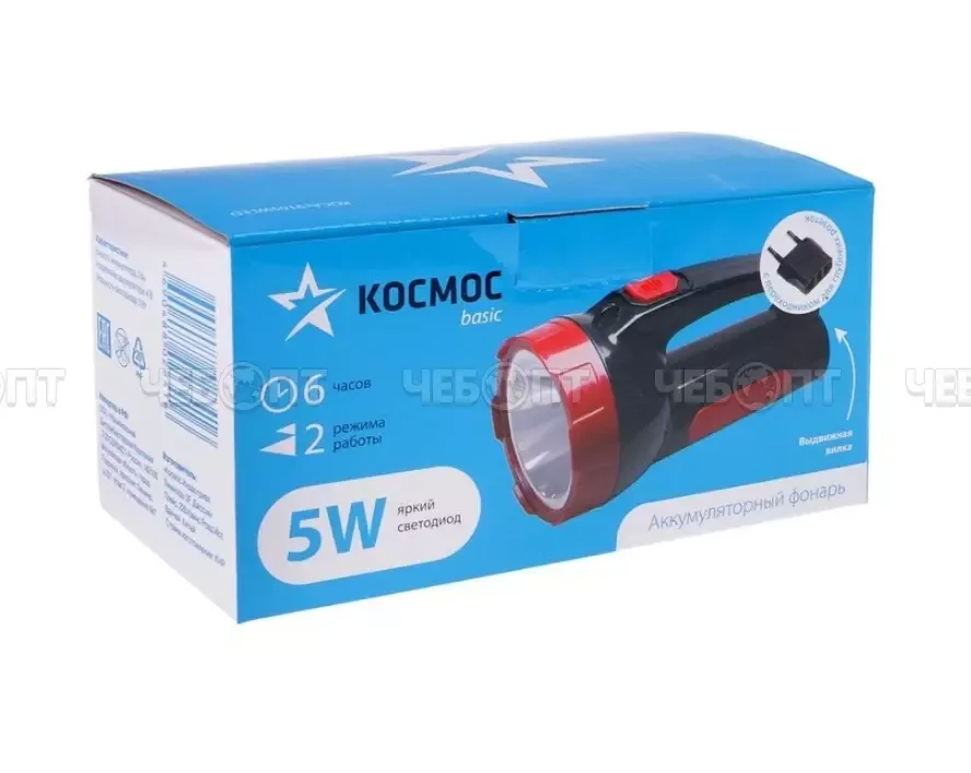 Фонарь "КОСМОС 9105" (аккумуляторный, 1*5W LED, зарядка 220V), арт. 70124 [10]. ЧЕБОПТ.
