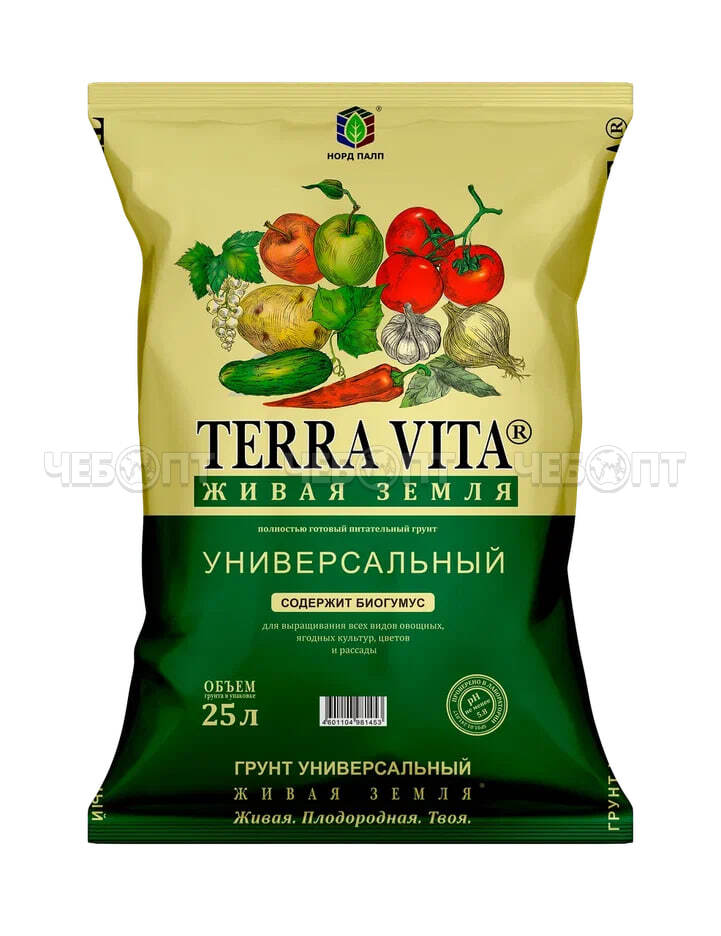 Грунт почвенный универсальный нейтральный ЖИВАЯ ЗЕМЛЯ (TERRA VITA) 25 л [1/60] НОРД ПАЛП . ЧЕБОПТ.
