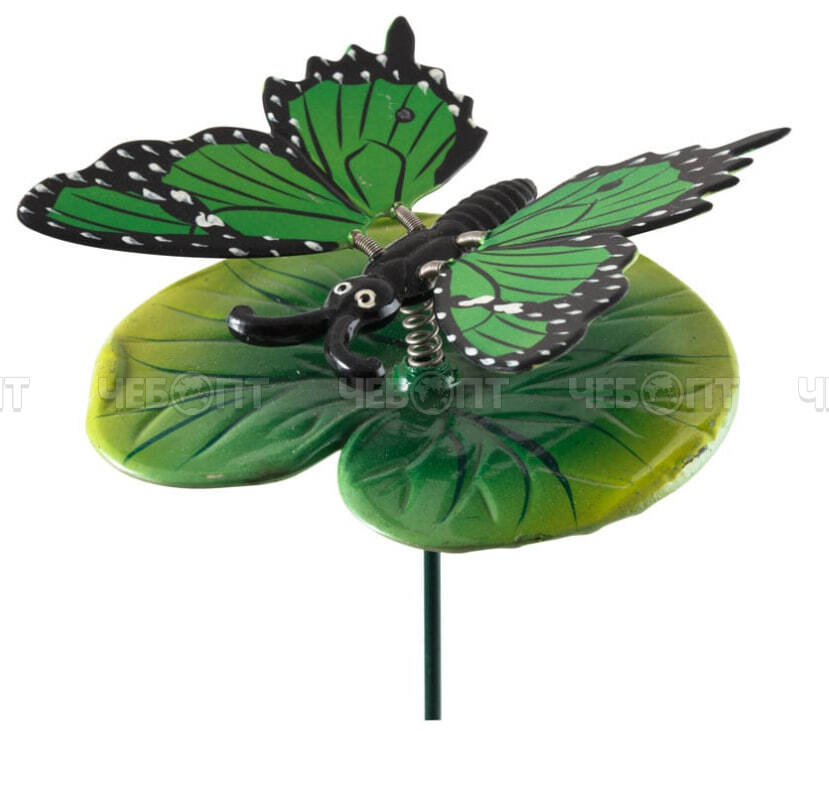 Штекер садовый "Бабочка на цветке" размер 95*96*50 мм, высота 60 см арт. 002061 [24]. ЧЕБОПТ.