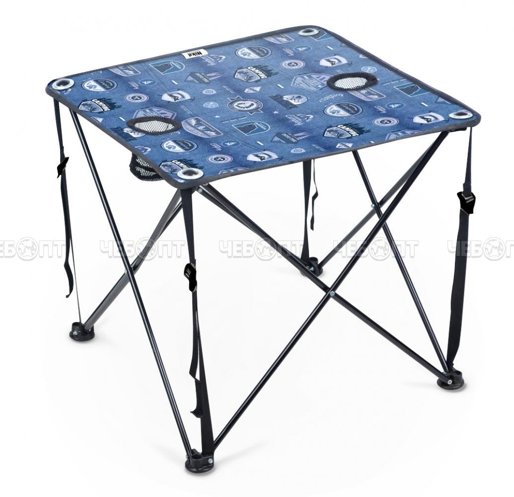 Стол походный складной 615*615*550 мм, допустимая нагрузка 15 кг арт. ПСТП NIKA [4]. ЧЕБОПТ.