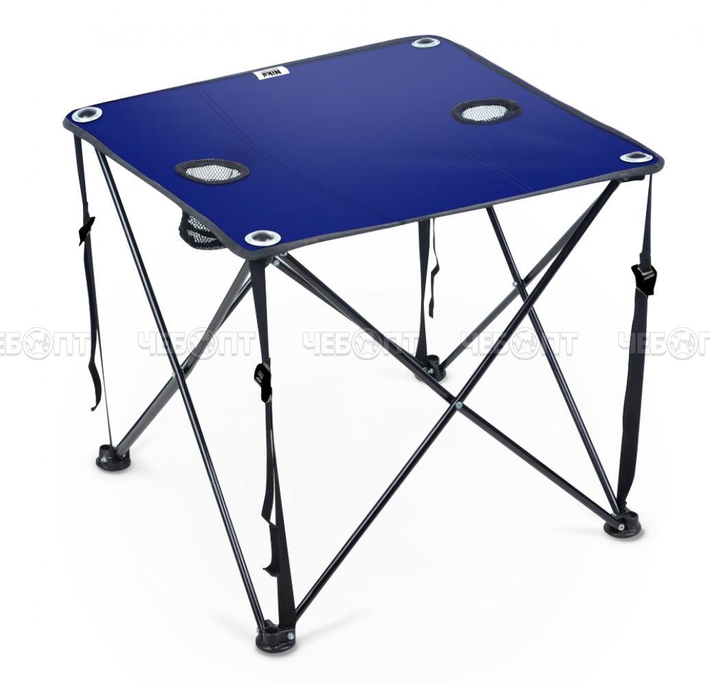 Стол походный складной 615*615*550 мм, допустимая нагрузка 15 кг арт. ПСТП NIKA [4]. ЧЕБОПТ.