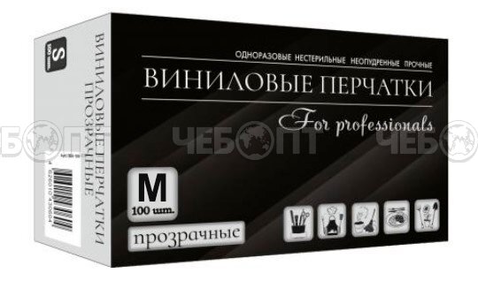 Перчатки виниловые (из полимерной пленки) раз. "М" в упаковке 50 пар Арт.500-102 [10]. ЧЕБОПТ.