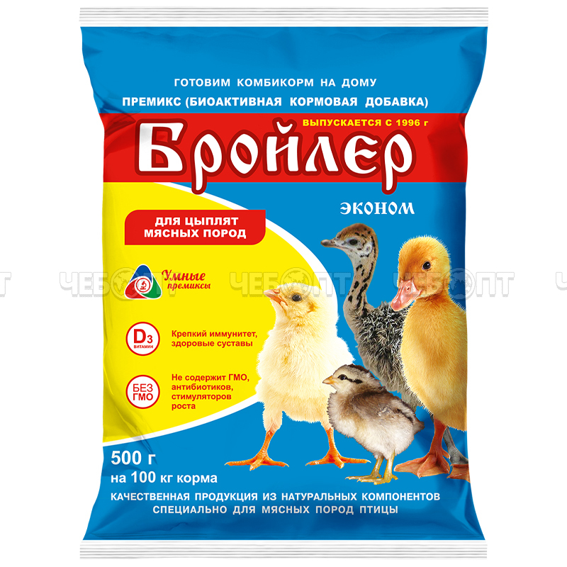 Прикормка для цыплят-бройлеров БРОЙЛЕР эконом 500 гр [15] КАПИТАЛ-ПРОК. ЧЕБОПТ.