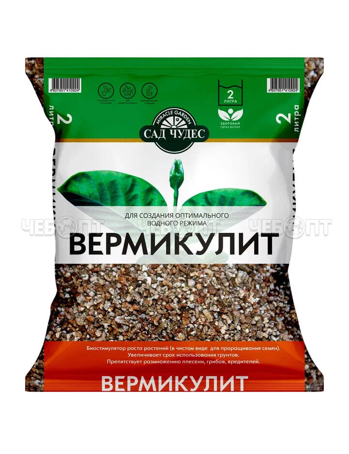 Дренаж ВЕРМИКУЛИТ 2 л для оптимизации влаго- и воздухообмена почвы [10/700]. ЧЕБОПТ.