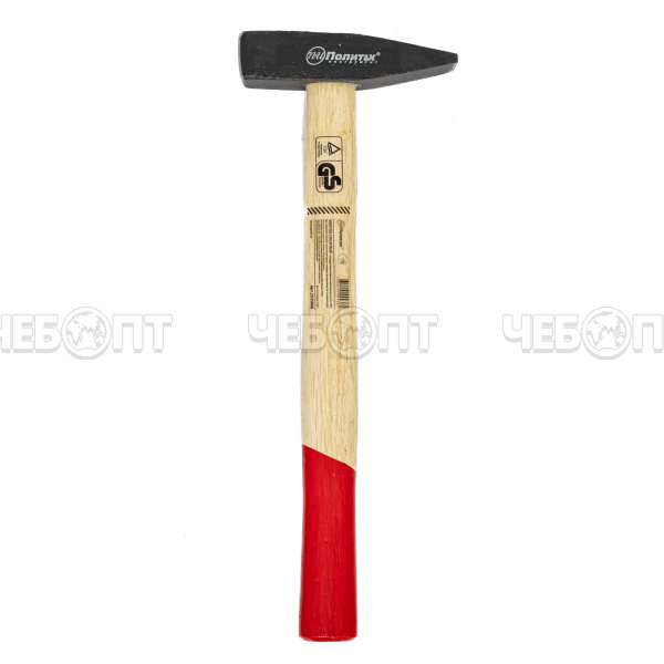 Молоток слесарный 600 г, деревянная рукоятка, квадратный боек ПОЛИТЕХ арт. 2535060 [20]. ЧЕБОПТ.