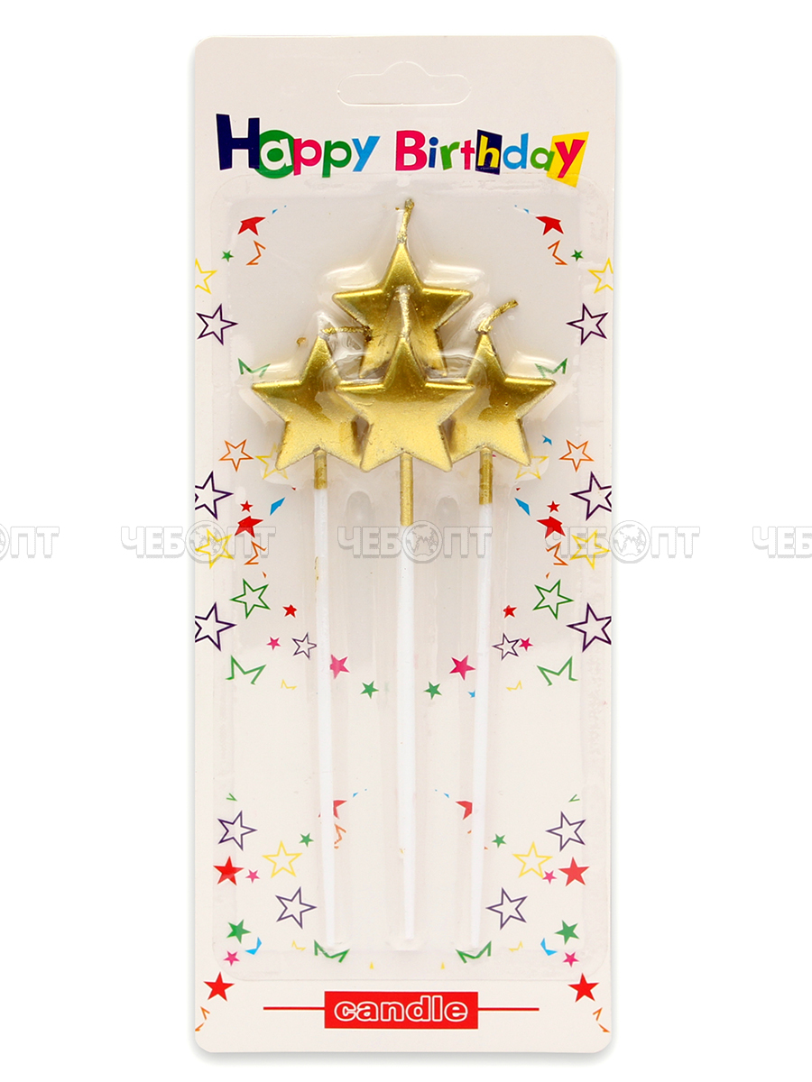 Свечи для торта ЗВЕЗДЫ на длинных пиках в наборе 4 шт арт. С-2466, С-2465 [12/24]. ЧЕБОПТ.