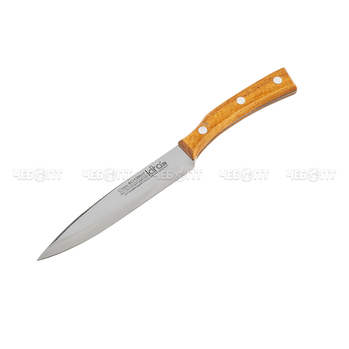 Нож универсальный 14 см/1.5 мм LARA деревянная буковая ручка, сталь 8CR13Mov (блистер)  LR05-61 [72]. ЧЕБОПТ.