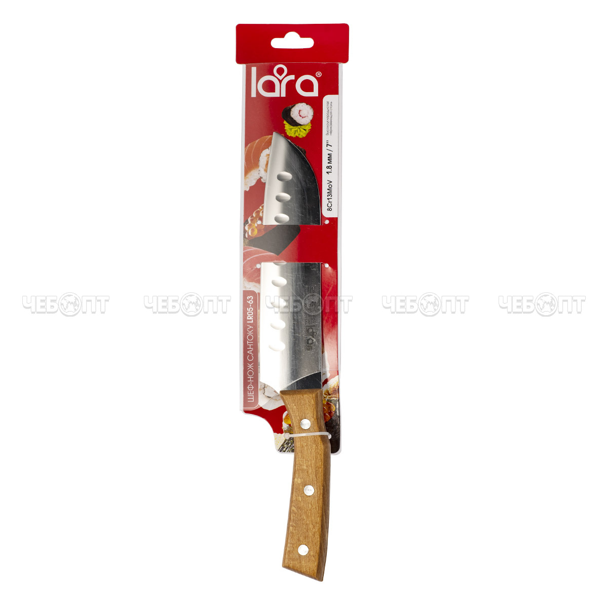 Нож поварской 17,8 см/1.8 мм, сталь LARA деревянная буковая ручка 8CR13Mov (блистер) LR05-63 [72]. ЧЕБОПТ.