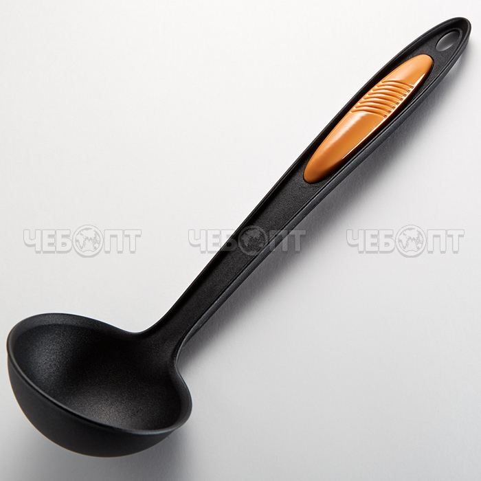 Половник (ложка разливательная) COMFORT ORANGE ВЕ-1652Y цвет черный с оранжвым, 325 мм [36/144]. ЧЕБОПТ.