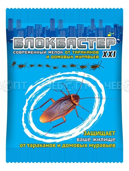 Средство БЛОКБАСТЕР мелок от бытовых насекомых 10 гр [100/120] ВХ. ЧЕБОПТ.