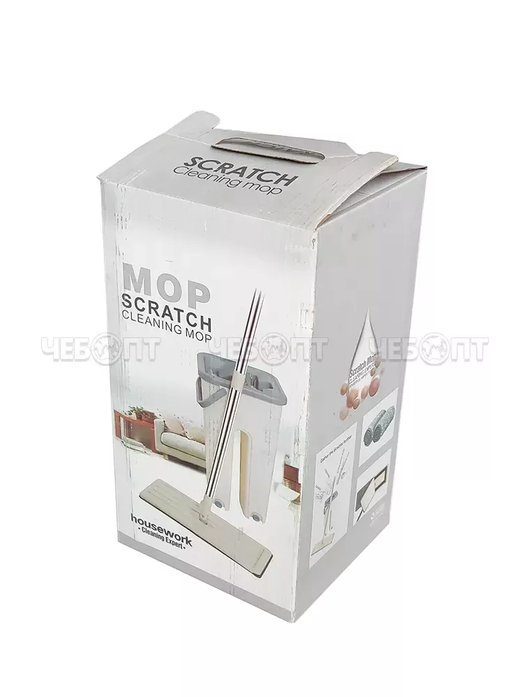 Комплект для уборки: швабра и ведро с отжимом CLEANING MOP 36*20*17 см (насадка из микрофибры, телескоп. черенок 120 см) арт. 200072 $ [24] GOODSEE. ЧЕБОПТ.