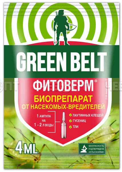 Средство GREEN BELT ФИТОВЕРМ от паутинного клеща, тли, трипса и др. вредителей амп. 4 мл арт. 01-194, 01-213 [200/100] ТЕХНОЭКСПОРТ. ЧЕБОПТ.