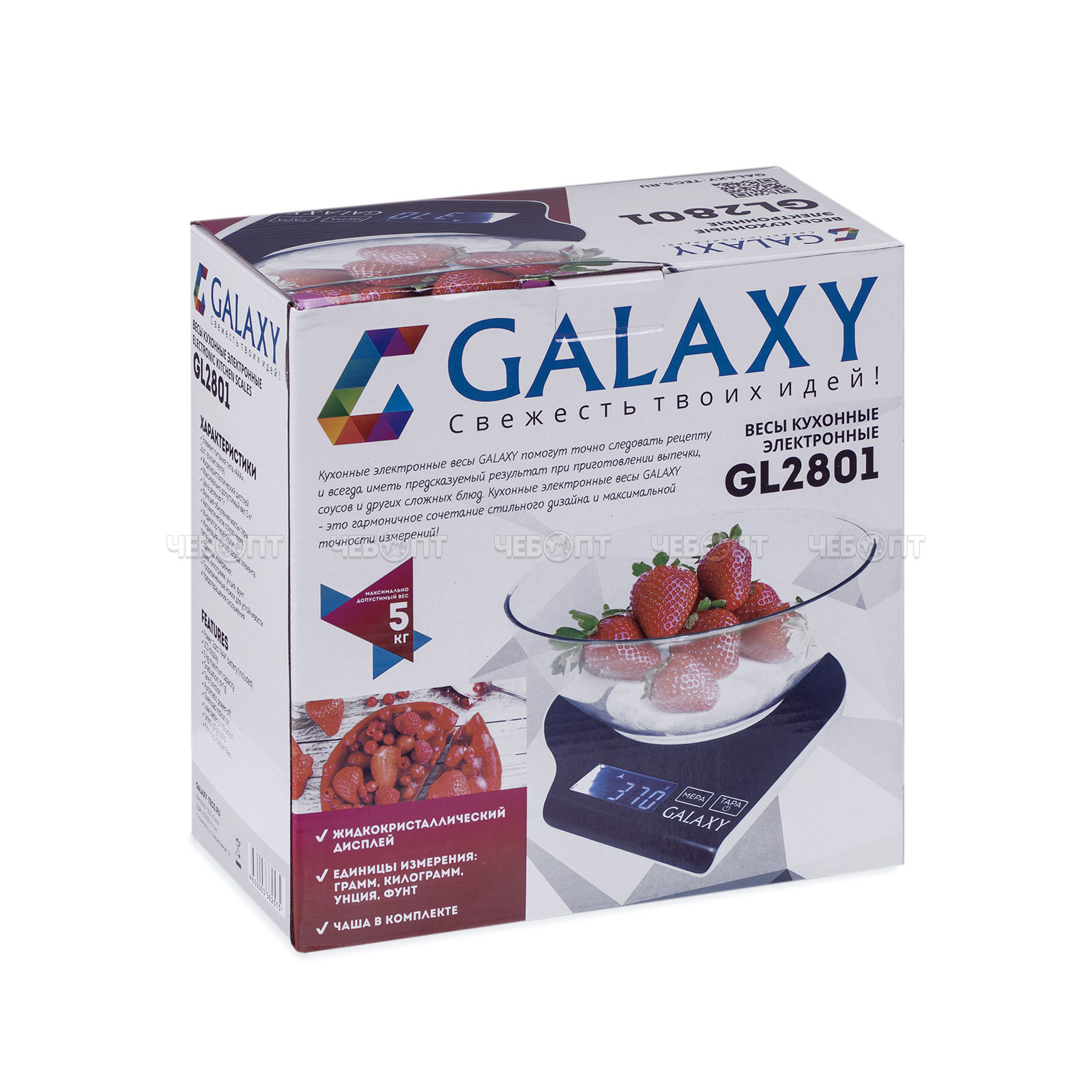 Весы настольные кухонные электронные GALAXY GL-2801 с чашей до 5 кг, ж/к дисплей, обнуление массы [12]. ЧЕБОПТ.
