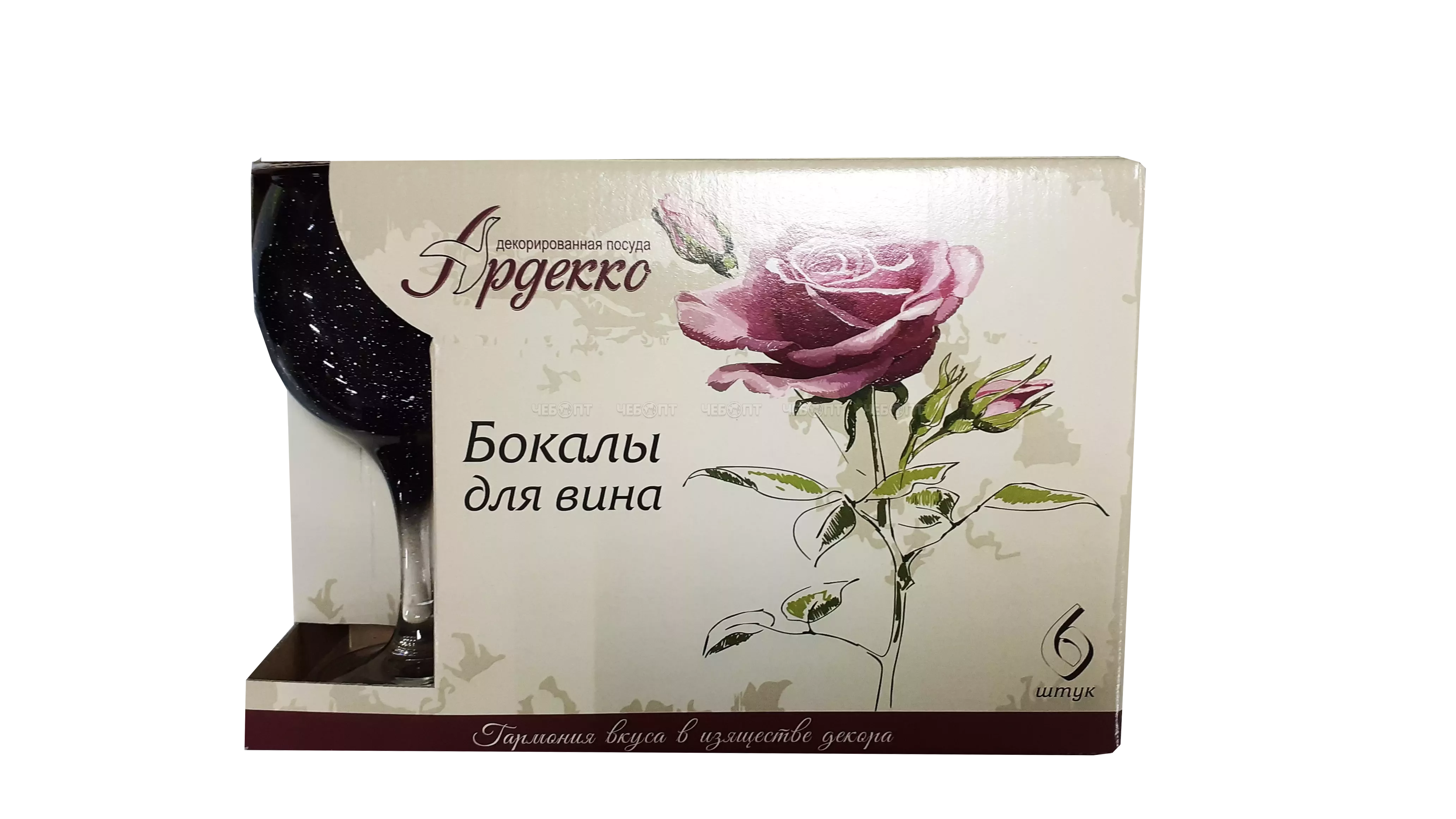 Набор бокалов для вина 6 шт 260 мл, СТЕЛЛА черные арт. 44411/P601 [4] АРДЕККО. ЧЕБОПТ.