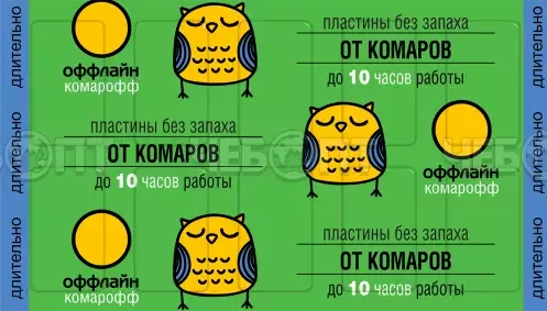 Пластины КОМАРОФФ ДЛИТЕЛЬНО (в упаковке 10 шт.) до 100 часов, без запаха, арт. 0000592, OF01040081, OF01010601 [10/250] ГАРДЕН. ЧЕБОПТ.