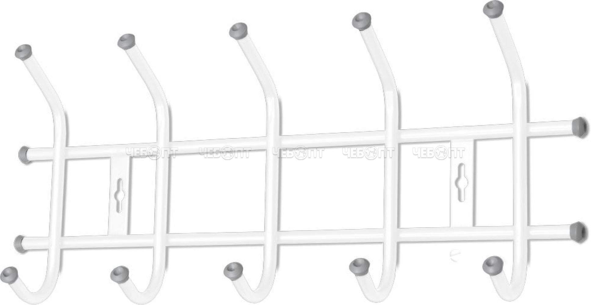 Вешалка настенная металлическая для одежды в прихожую 5 - рожковая ЦВ.АССОРТИ 485*85*215 мм (стальной каркас с пласт.наконечниками) арт. ВНТ5 NIKA [5]. ЧЕБОПТ.