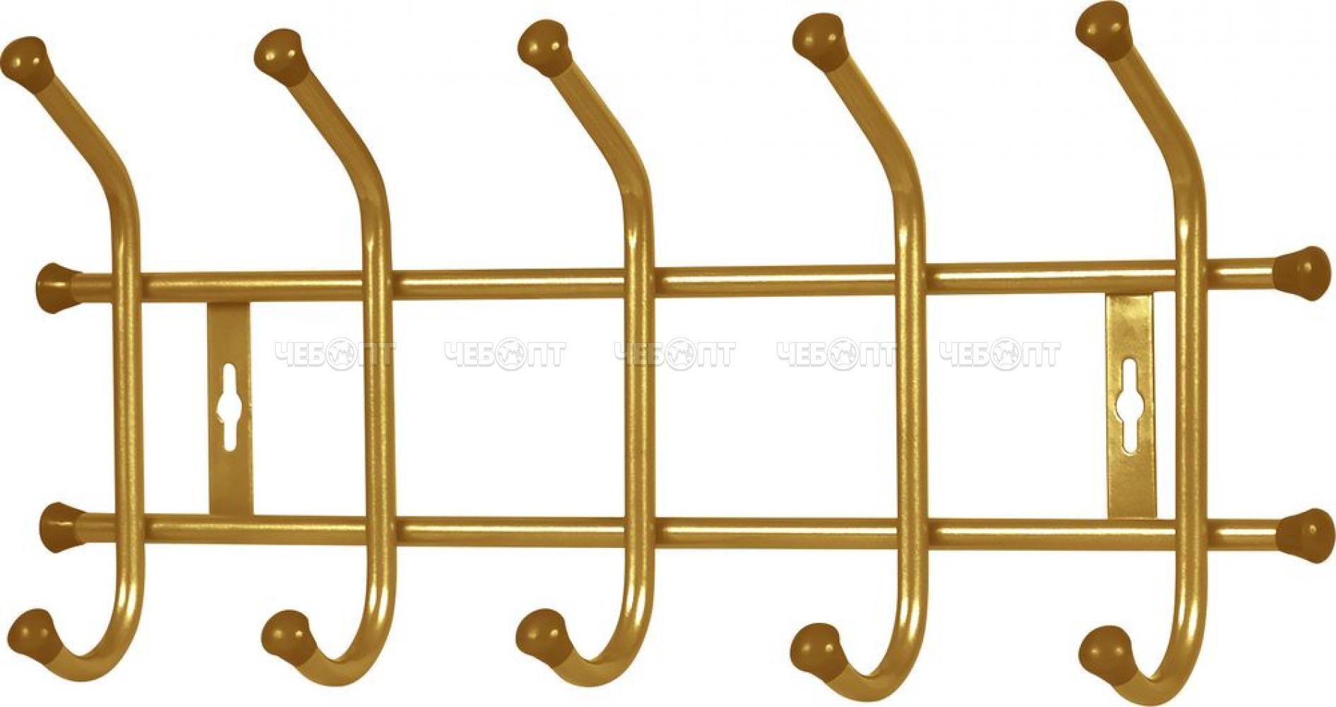 Вешалка настенная металлическая для одежды в прихожую 5 - рожковая ЦВ.АССОРТИ 485*85*215 мм (стальной каркас с пласт.наконечниками) арт. ВНТ5 NIKA [5]. ЧЕБОПТ.