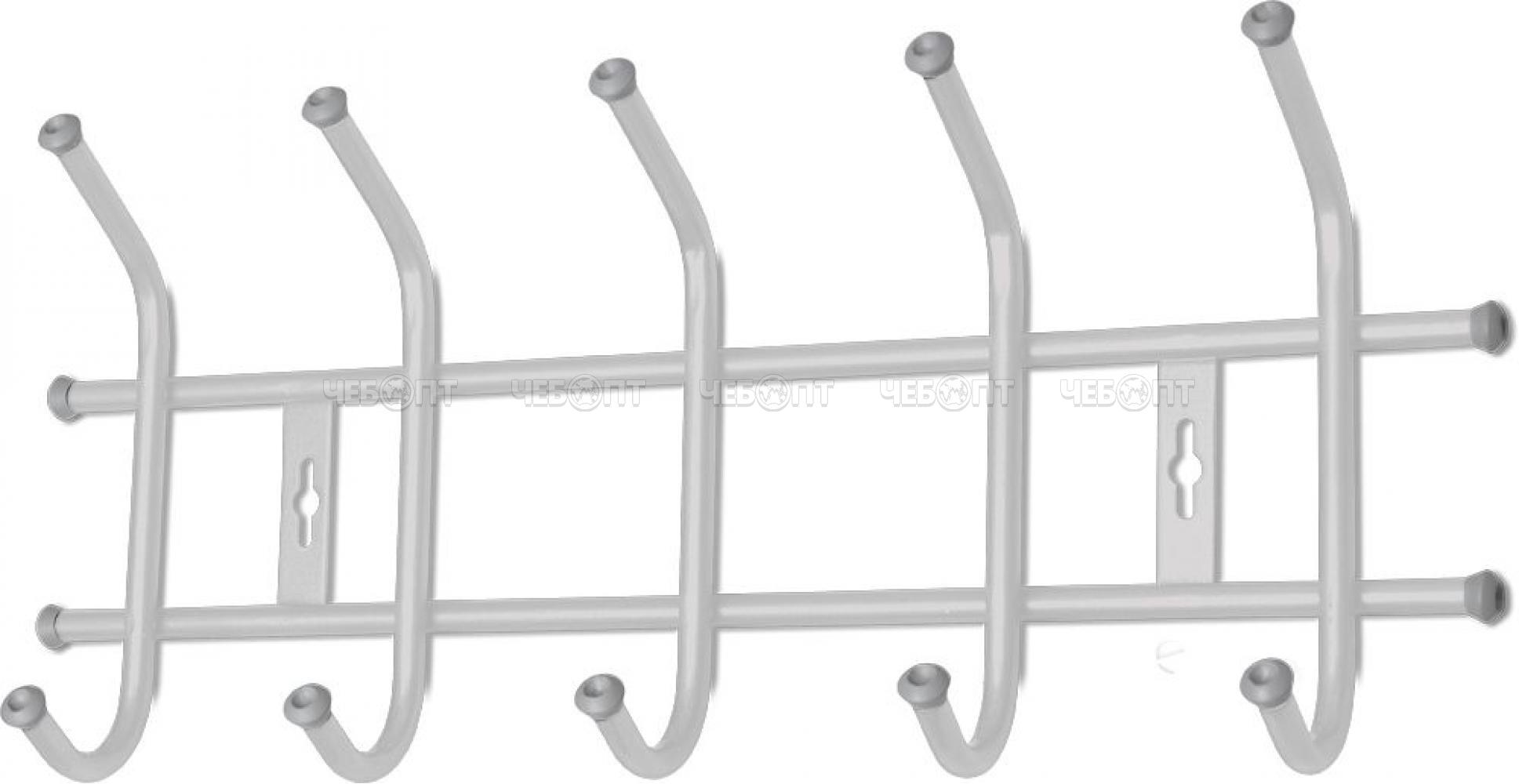 Вешалка настенная металлическая для одежды в прихожую 5 - рожковая ЦВ.АССОРТИ 485*85*215 мм (стальной каркас с пласт.наконечниками) арт. ВНТ5 NIKA [5]. ЧЕБОПТ.