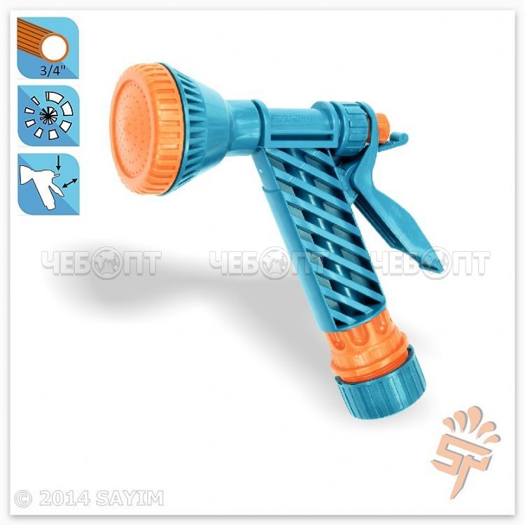 АРТ 19 Душ-пистолет с фиксатором и муфтой 3/4 арт. 2006 [55] ТУРЦИЯ. ЧЕБОПТ.