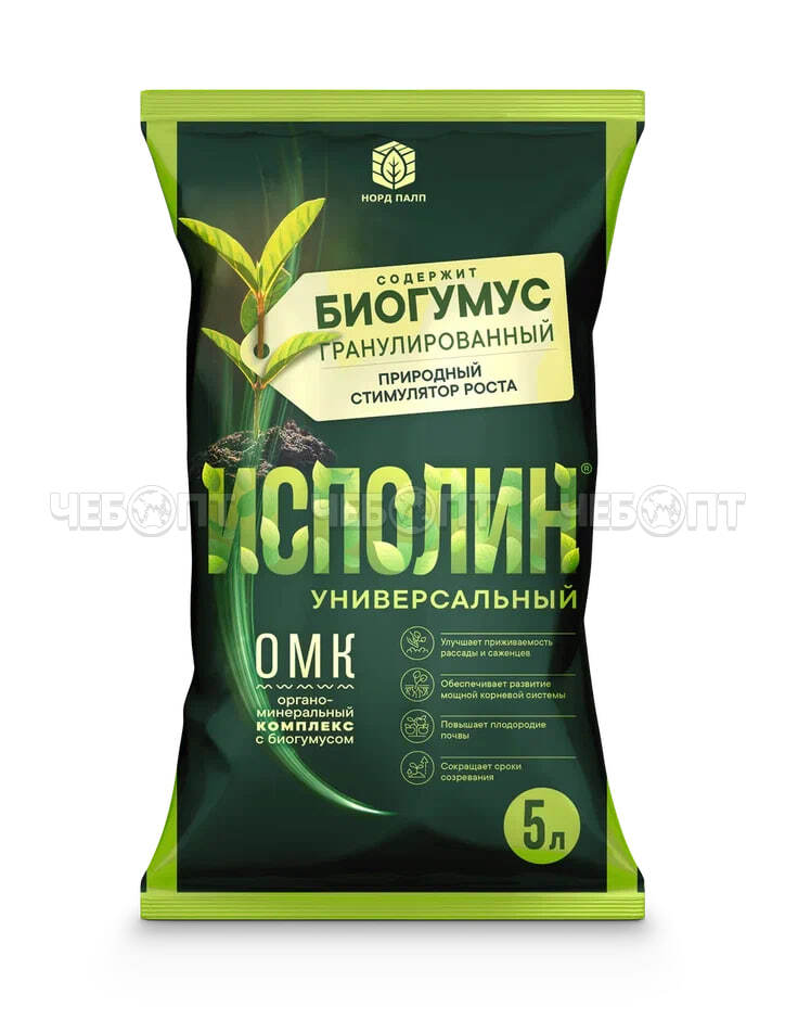 Удобрение органическое натуральное "ИСПОЛИН" (универсальное) 5 л [5/210]. ЧЕБОПТ.