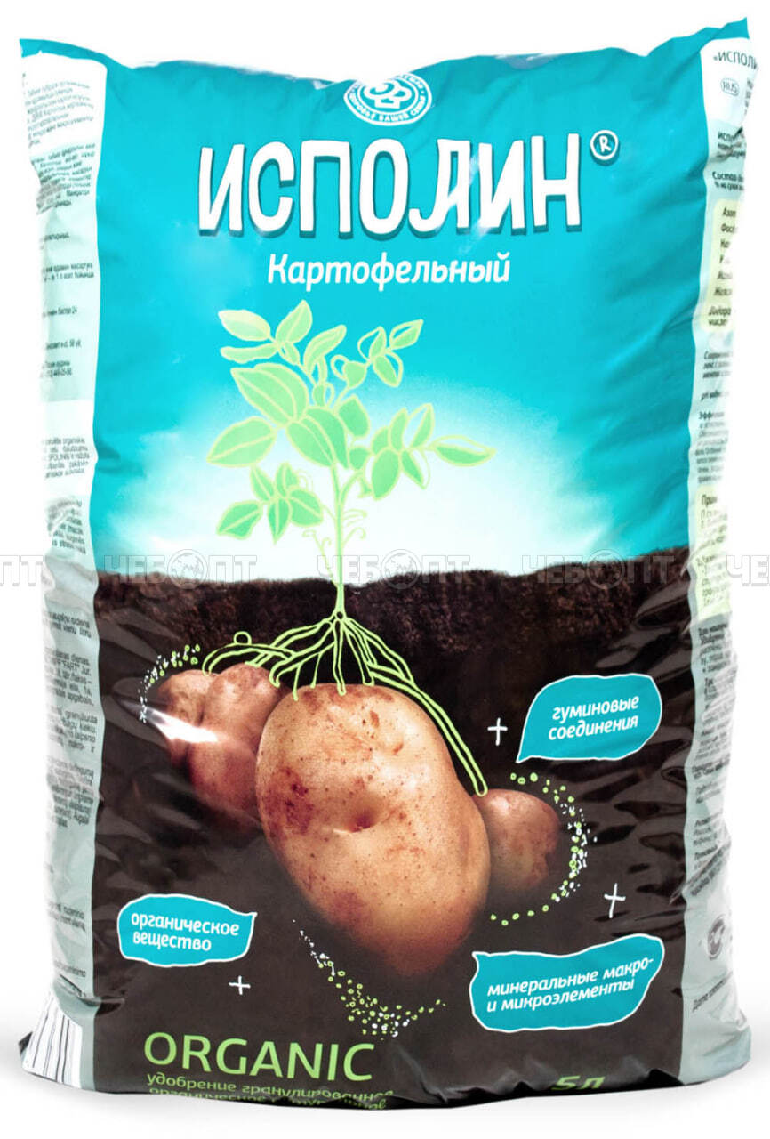 Удобрение органическое натуральное "ИСПОЛИН" (картофельное) 10 л [1/110]. ЧЕБОПТ.