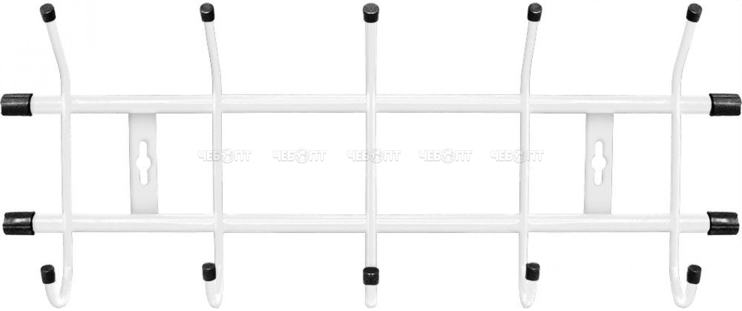 Вешалка настенная металлическая для одежды в прихожую 5 - рожковая ЦВ.АССОРТИ 485*180*67 мм (стальной каркас с пласт. наконечниками) арт. ВН5 NIKA [5]. ЧЕБОПТ.