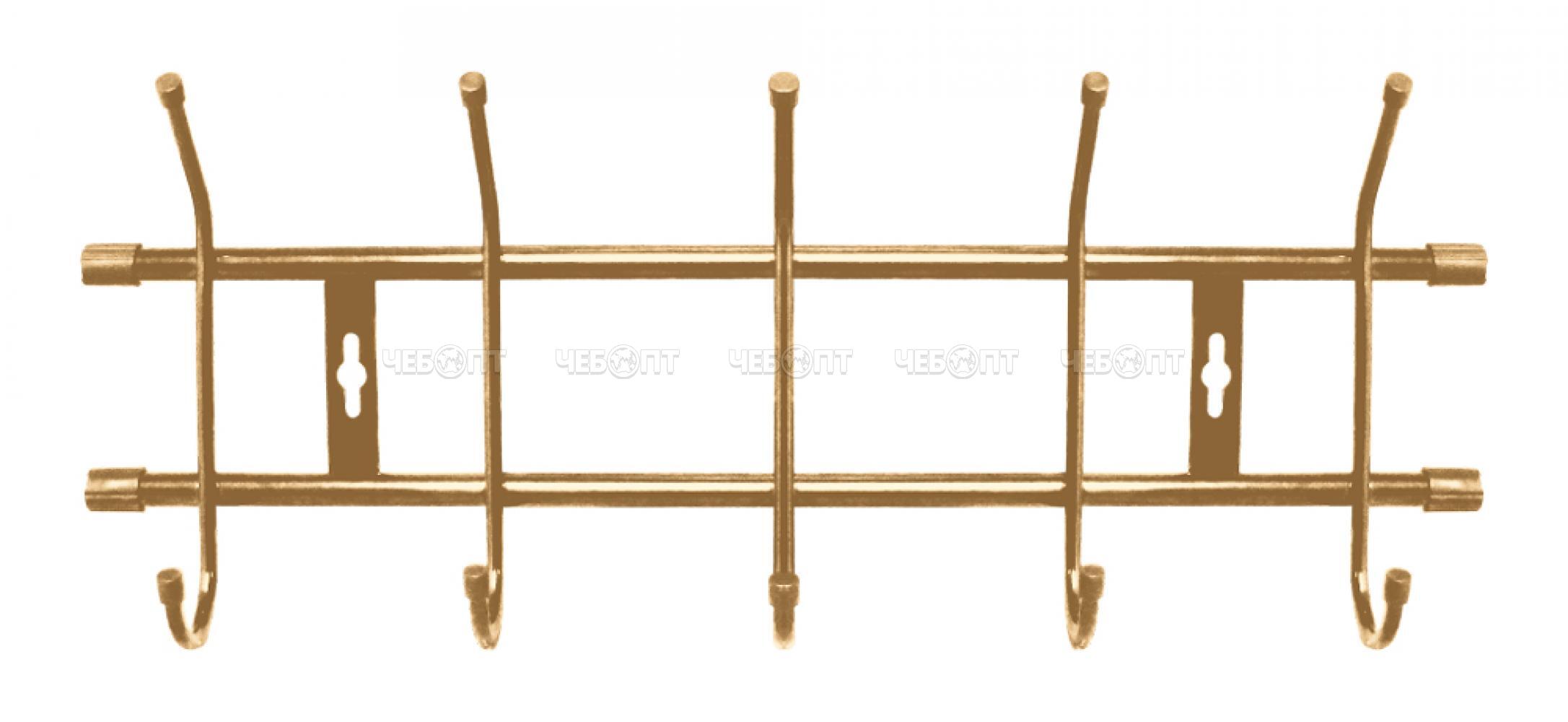 Вешалка настенная металлическая для одежды в прихожую 5 - рожковая ЦВ.АССОРТИ 485*180*67 мм (стальной каркас с пласт. наконечниками) арт. ВН5 NIKA [5]. ЧЕБОПТ.