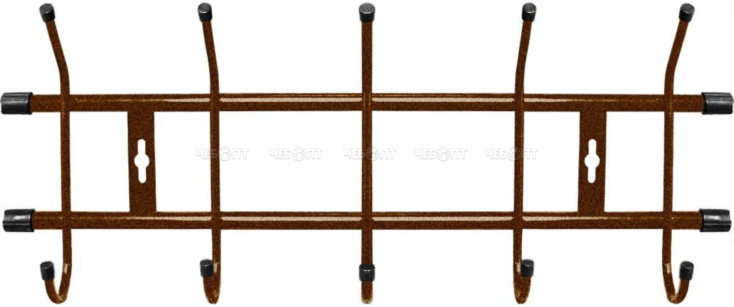 Вешалка настенная металлическая для одежды в прихожую 5 - рожковая ЦВ.АССОРТИ 485*180*67 мм (стальной каркас с пласт. наконечниками) арт. ВН5 NIKA [5]. ЧЕБОПТ.