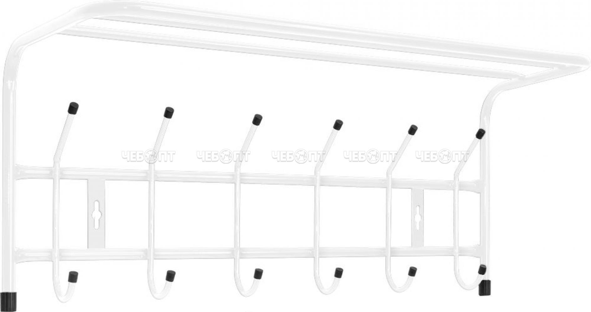 Вешалка настенная металлическая для одежды в прихожую 6 - рожковая с полкой для головных уборов ЦВ.АССОРТИ 605*265*245 мм арт. ВП6 NIKA [5]. ЧЕБОПТ.