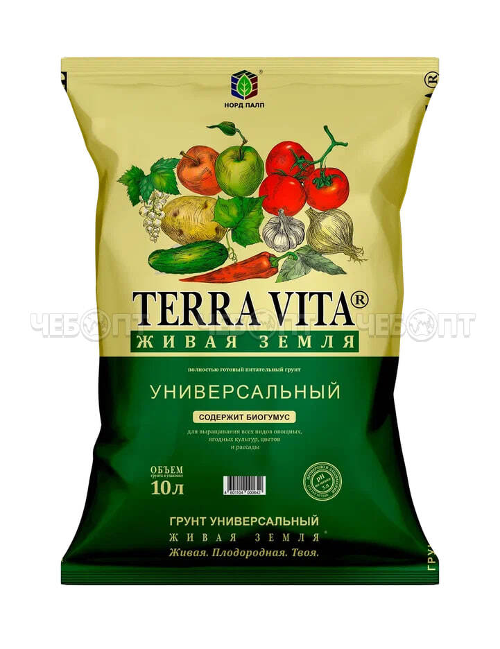 Грунт почвенный универсальный нейтральный ЖИВАЯ ЗЕМЛЯ (TERRA VITA) 10 л [5/210] НОРД ПАЛП. ЧЕБОПТ.