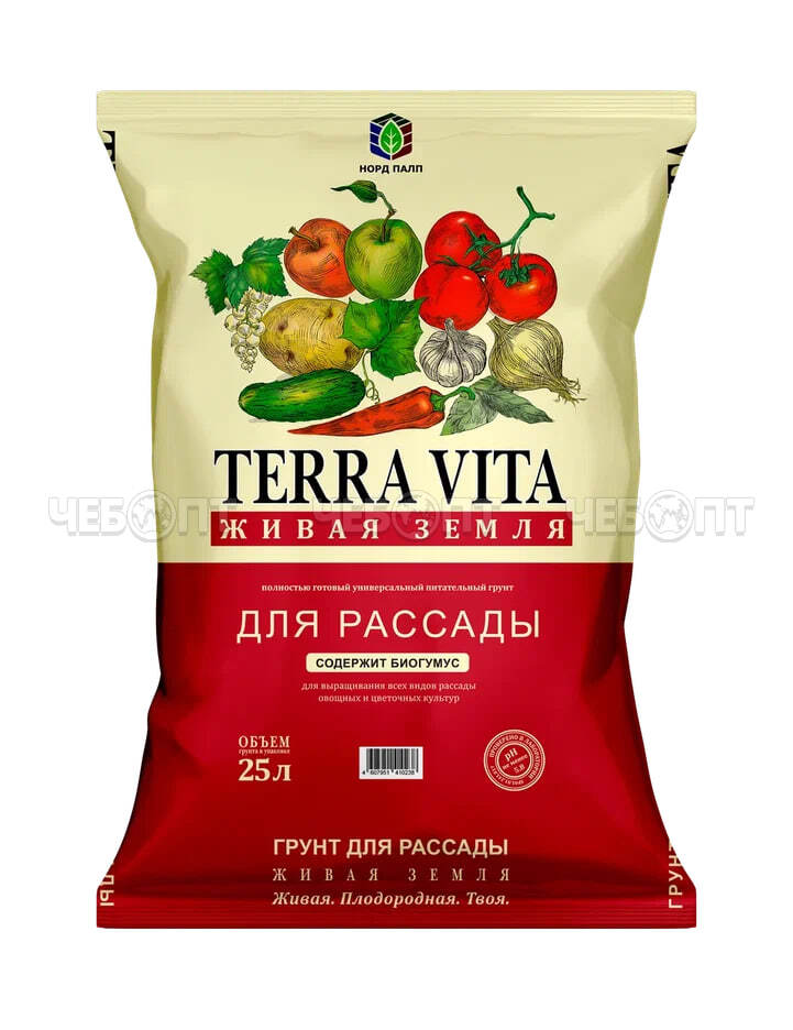 Грунт почвенный специальный ДЛЯ РАССАДЫ ЖИВАЯ ЗЕМЛЯ (TERRA VITA) 25 л [1/60] НОРД ПАЛП. ЧЕБОПТ.