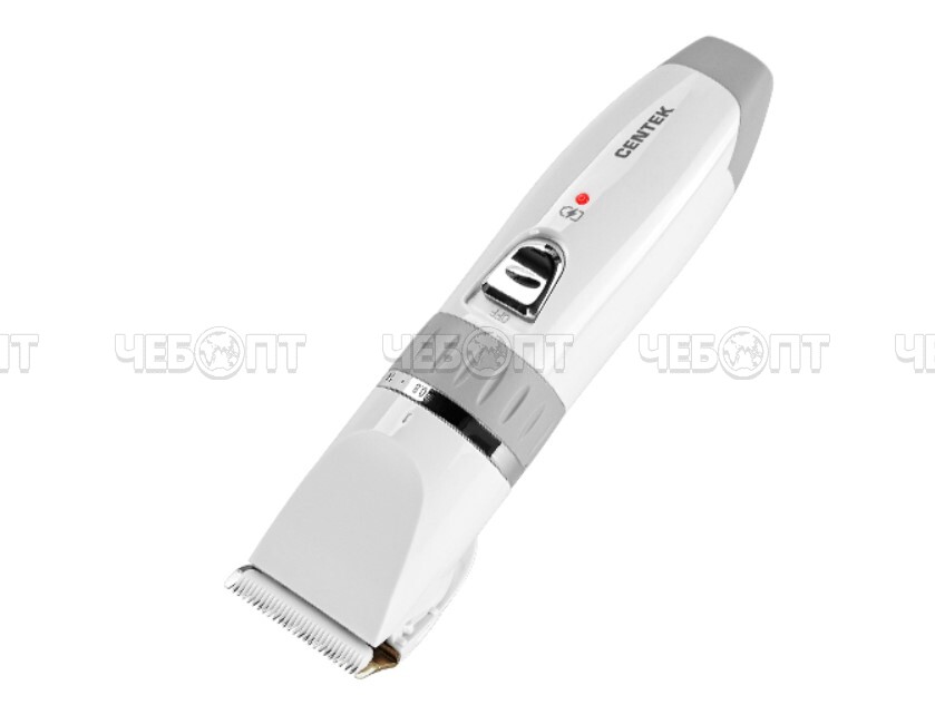 Машинка для стрижки волос CENTEK CT-2106 (белый/серый) USB зарядка, 4 насадки, расческа 5 Вт [12]. ЧЕБОПТ.