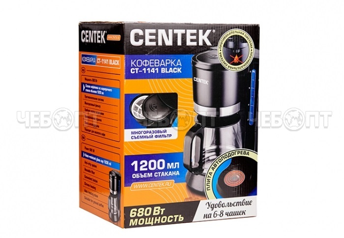 Кофеварка электрическая CENTEK CT-1141 капельная, капля стоп, съемный фильтр, подогрев, 1200 мл, мощность 680 Вт [6]. ЧЕБОПТ.