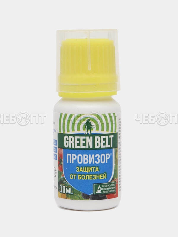 Средство GREEN BELT ПРОВИЗОР от болезней, фитофторы, мучнистой росы, 10 мл арт. 01-926 [120] ТЕХНОЭКСПОРТ. ЧЕБОПТ.