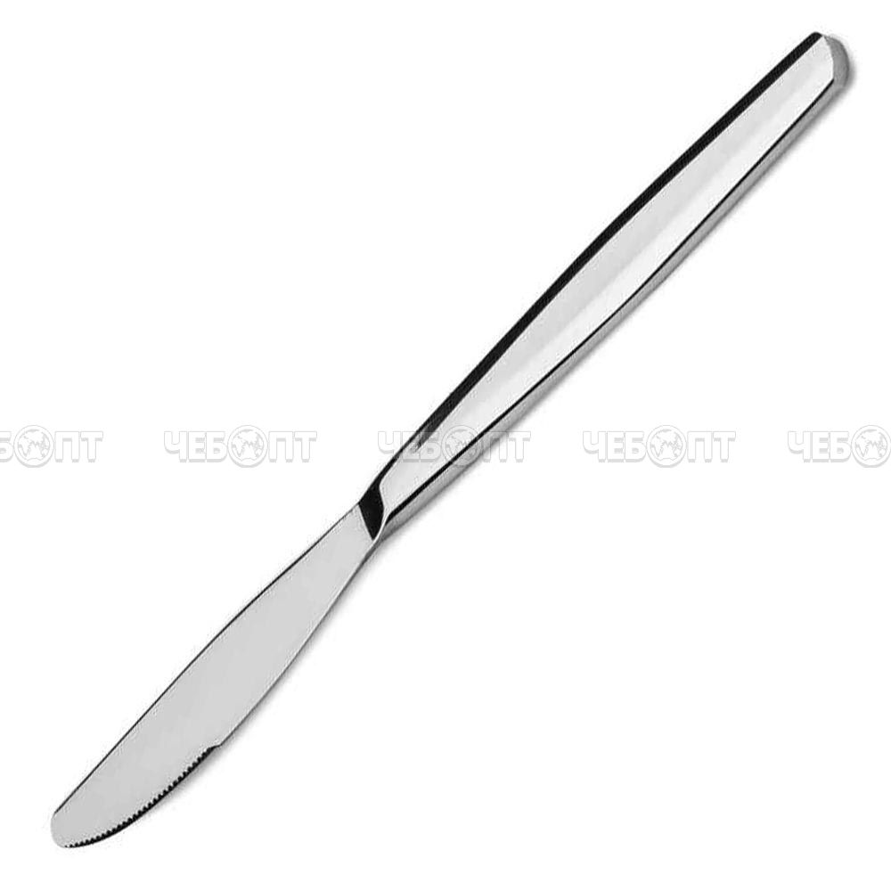 Нож столовый ВИЗИТ М1 нержавеющая сталь 2 мм арт. 4603355017301 [12/162]. ЧЕБОПТ.