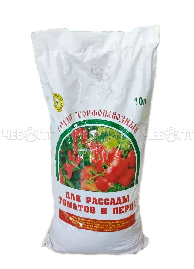 Грунт торфонавозный "ДЛЯ ТОМАТОВ И ПЕРЦА" цветная упаковка 10 л [6/200] ПАРАНЬГА. ЧЕБОПТ.
