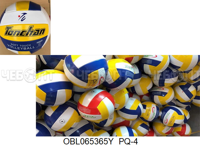Мяч волейбольный размер 5 в ассортименте арт. 060010 $ [100] ТМ Покатушки. ЧЕБОПТ.