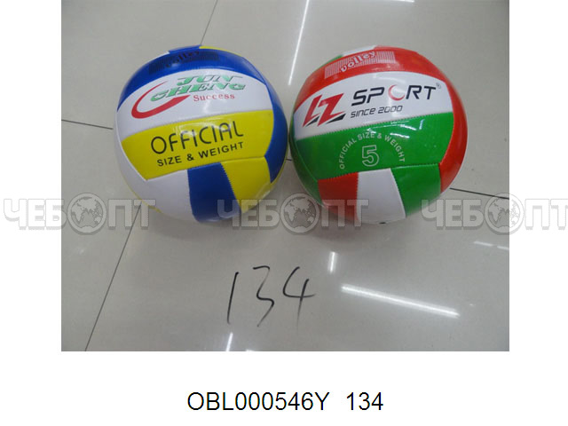 Мяч волейбольный размер 5 в ассортименте арт. 060010 $ [100] ТМ Покатушки. ЧЕБОПТ.
