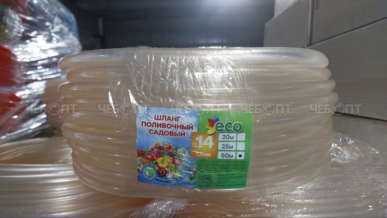 Шланг поливочный СИЛИКОН ПВХ ПИЩЕВОЙ прозрачный d-14 мм толщ. стенки 1,5 мм длина 50 м [108] . ЧЕБОПТ.