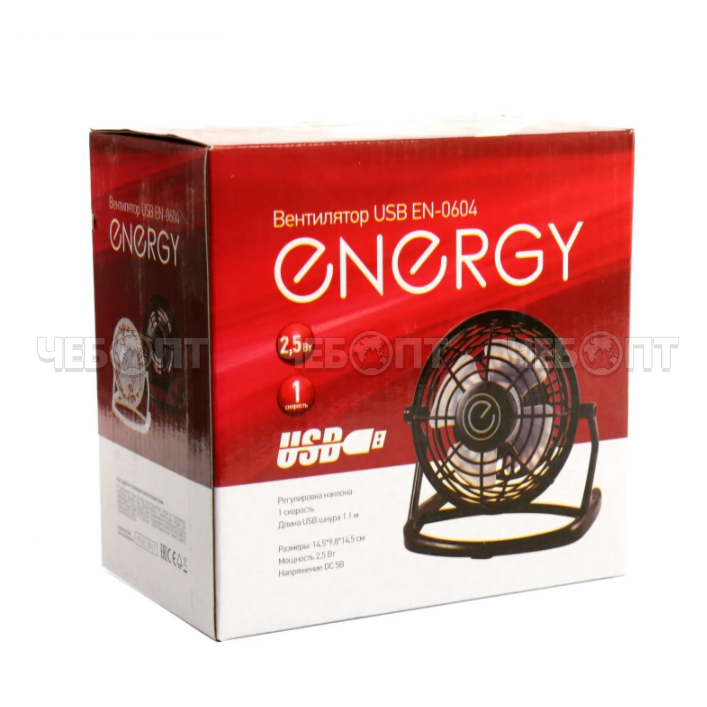Вентилятор настольный ENERGY EN-0604 USB 1 скорость, лопасти d - 150 мм арт. 030389, 030390 [20] СКП. ЧЕБОПТ.