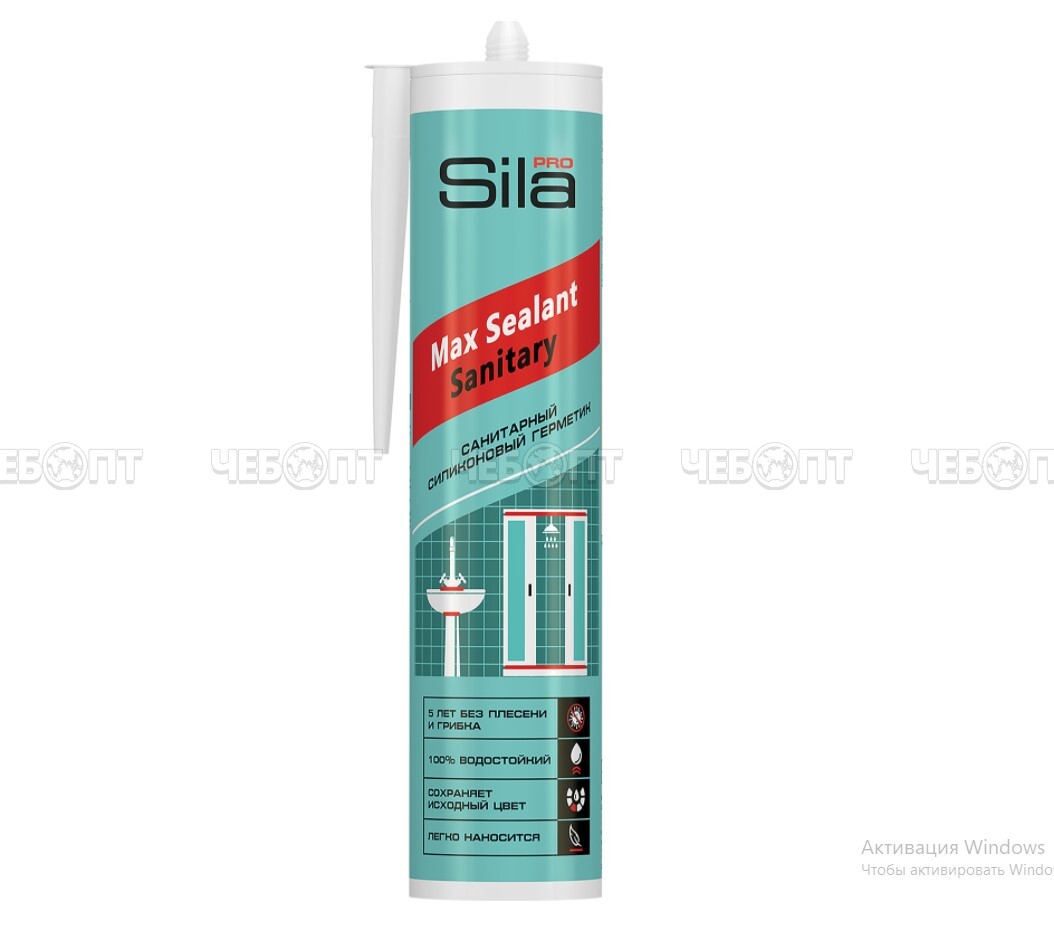 Герметик SILA PRO Max Sealant Sanitary (силиконовый, санитарный, белый) 280 мл арт. SS2804 [24]. ЧЕБОПТ.