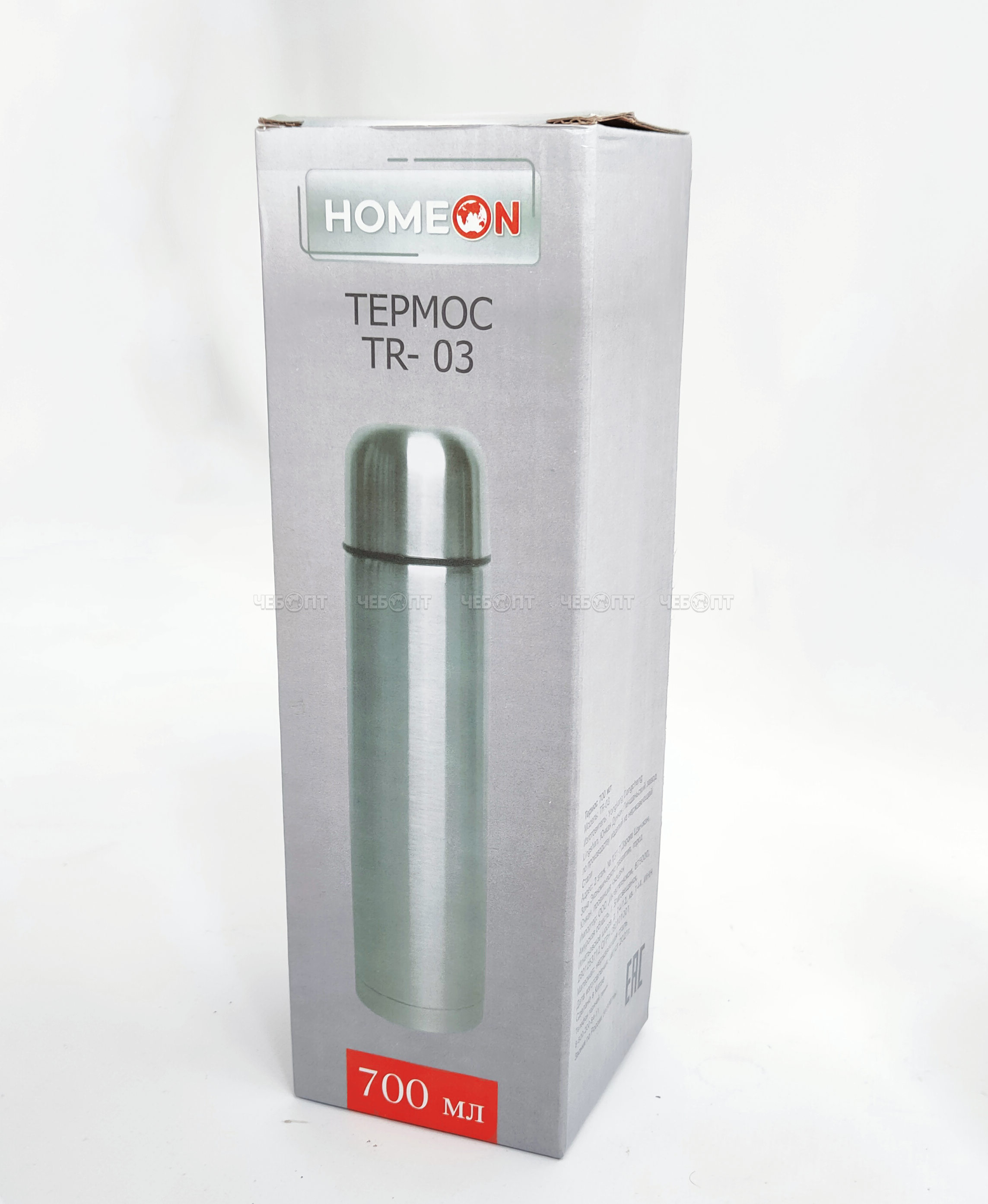 Термос 0,7 л HOMEON TR-03 нержавеющая сталь, диаметр горловины 45 мм, крышка - чашка 84 мм, с кнопкой $ [30]. ЧЕБОПТ.