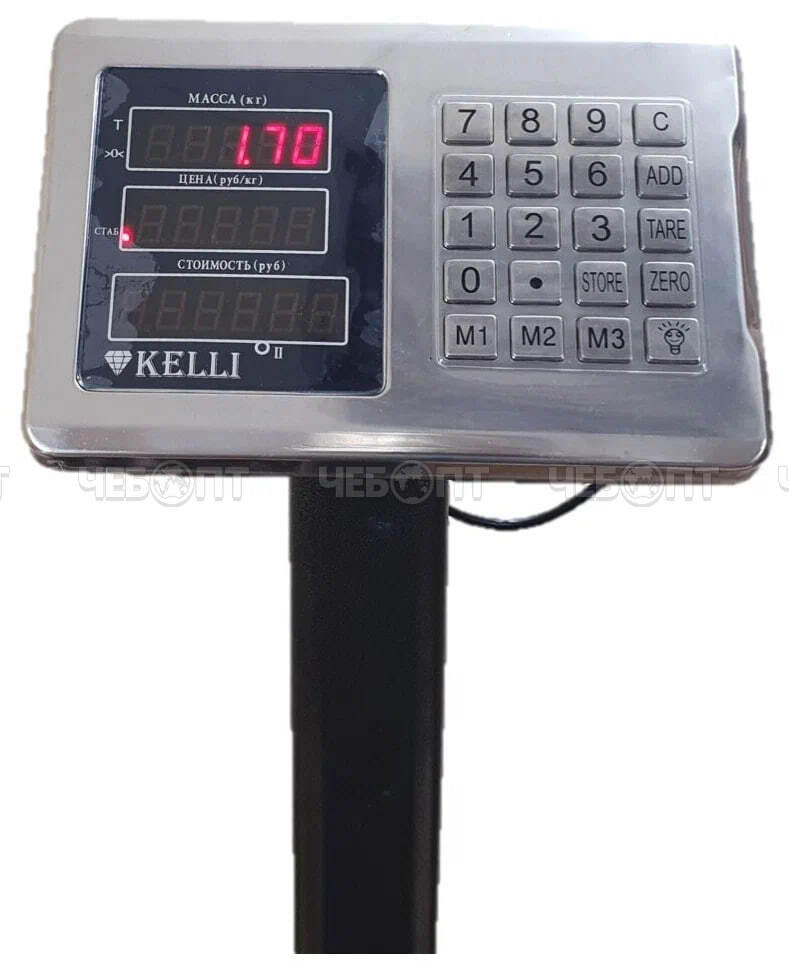 Весы торговые электронные KELLI KL-1527 до 300кг/50г, LED дисплей, постоянный ток, сигнализирование при перегрузке [1]. ЧЕБОПТ.