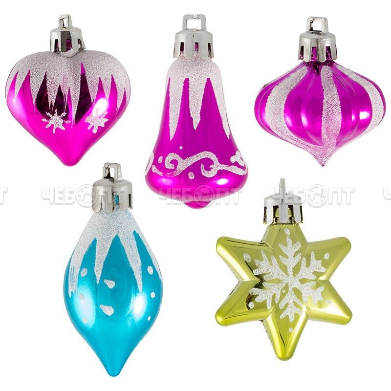 Елочная игрушка (набор 5 шт) 5 см, АССОРТИ микс арт. 007444 [288] ВОЛШЕБНАЯ СТРАНА. ЧЕБОПТ.