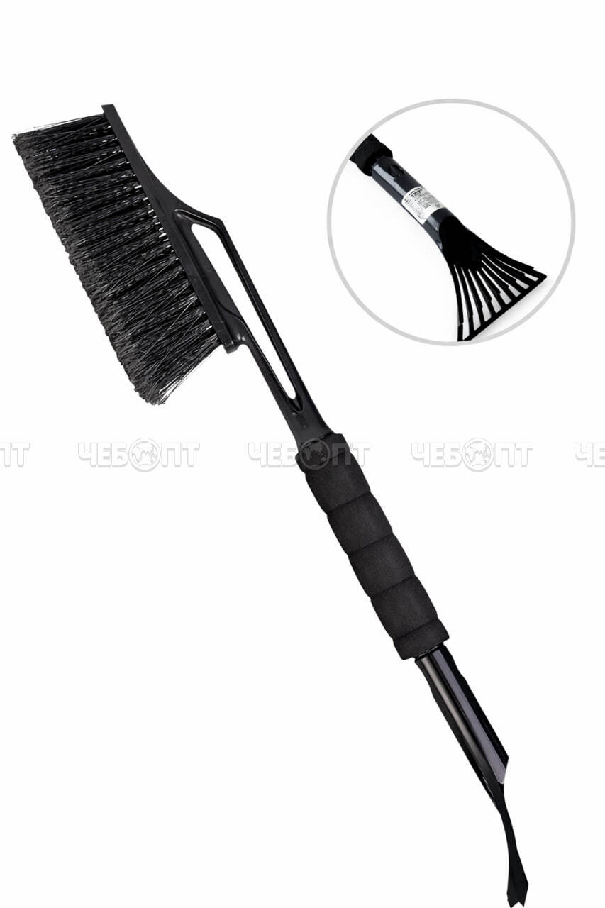 Щетка для автомобиля со съемным скребком для льда TECHNO, длина 59 см Spin&Clean арт. SC801110028 [18] ПЛАСТИК РЕПАБЛИК. ЧЕБОПТ.