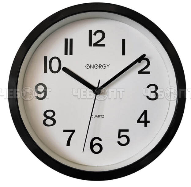 Часы настенные ENERGY EC-139 кварцевые, черные, круглые d - 160 мм арт. 102262 [10/20] СКП. ЧЕБОПТ.